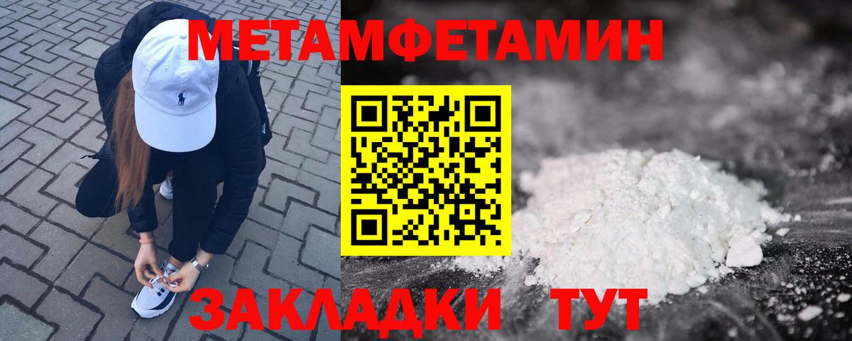 Амфетамин 97%  Амфетамин  Дятьково  Вход с VPN 