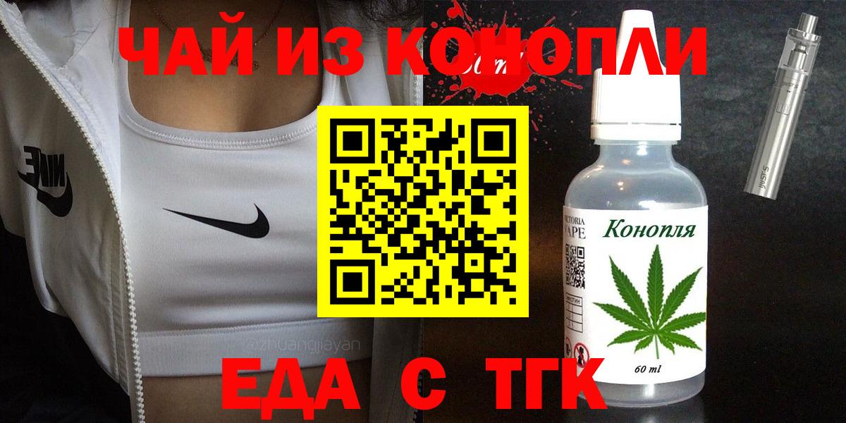 Бошки Шишки  Вход с VPN  Мефедрон кристаллы  МЕТАМФЕТАМИН  A-PVP СК   ГАШ  Дятьково  Меф 