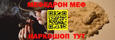 кокаин перу Заводоуковск