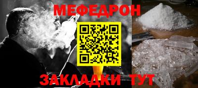 mix Жуковский