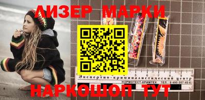 кокаин перу Заводоуковск