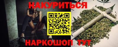 гидра Заволжье