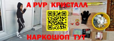 гидра Заволжье