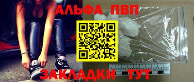 кокаин перу Заводоуковск