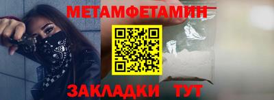 гидра Заволжье