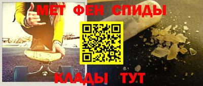 спайс Кумертау
