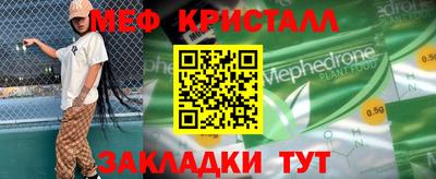 кокаин перу Заводоуковск