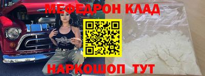 гидра Заволжье