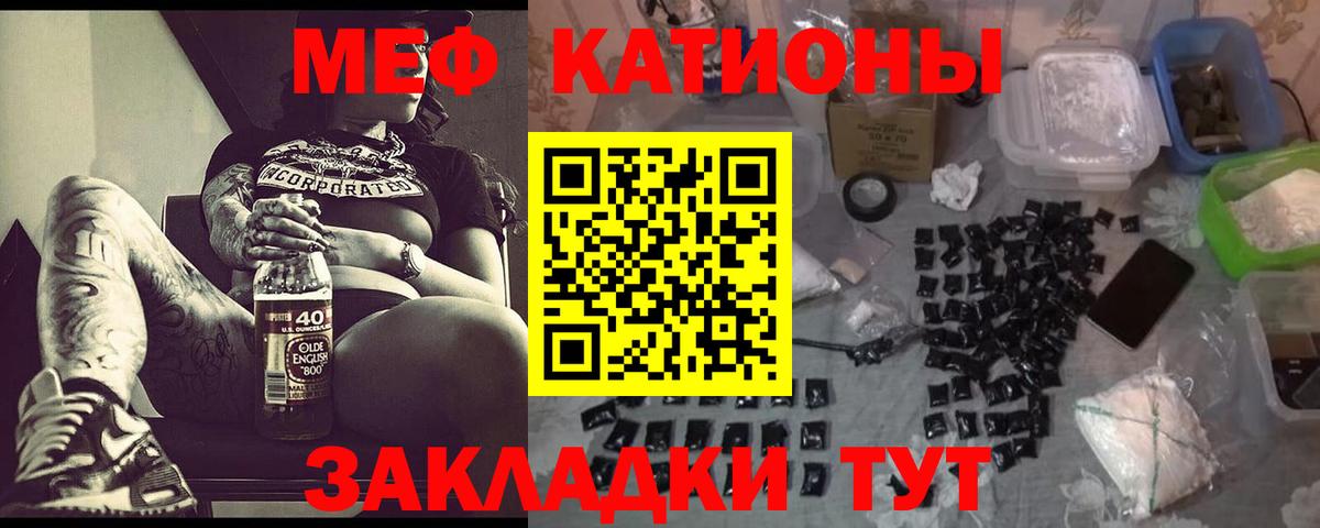 Мефедрон мука  Вход с VPN  Дятьково  Меф кристаллы 