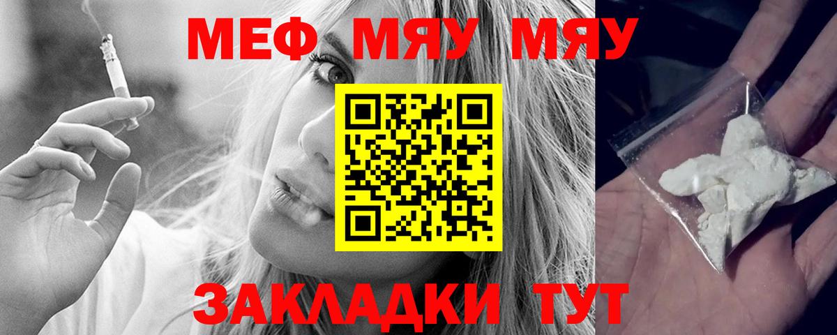 КОКАИН Дятьково