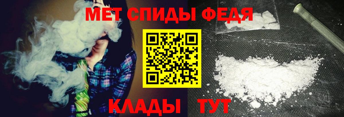 Первитин винт Дятьково