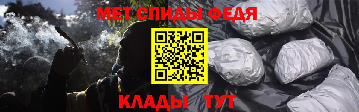Дятьково  Первитин мет  Первитин  Вход с VPN 